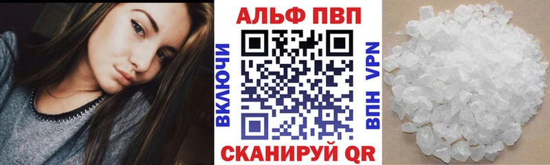 APVP мука  Купить  Суоярви 