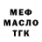 ГАШ хэш Lida Kirina