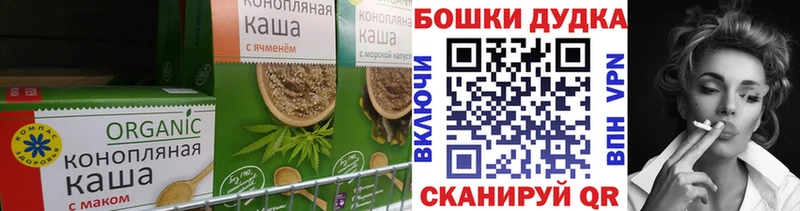 Купить  Суоярви  Cannafood марихуана 