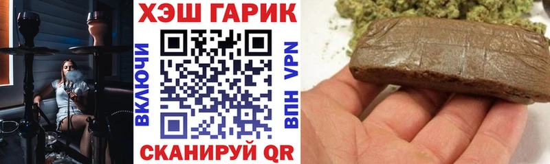 Гашиш Cannabis Купить где Суоярви
