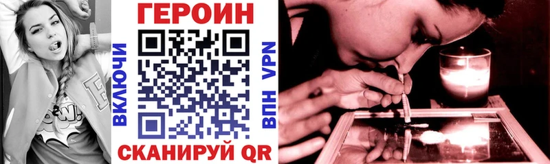 ГЕРОИН Heroin  Купить  Суоярви 