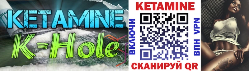 Купить  Суоярви  Кетамин ketamine 