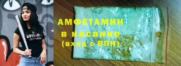 2c-b Нефтекумск
