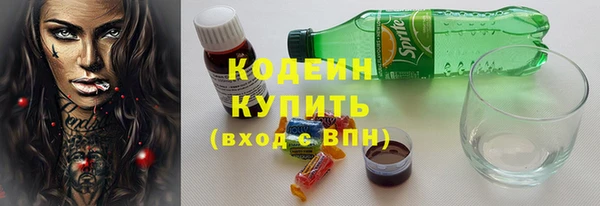 метамфетамин Нея
