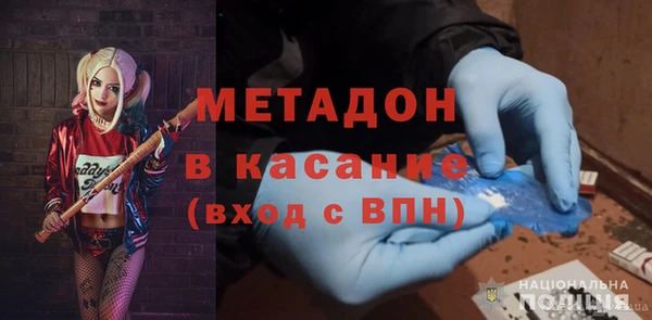 метамфетамин Нея
