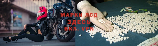 метамфетамин Нея