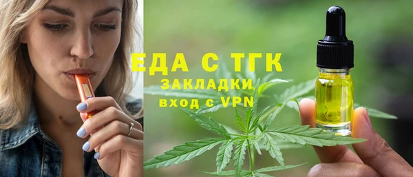 метамфетамин Нея