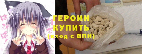 метамфетамин Нея