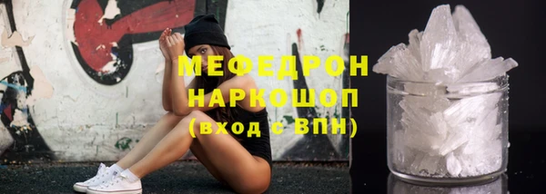 метамфетамин Нея