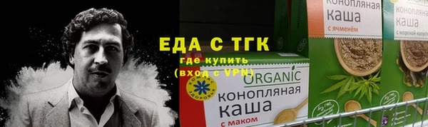 твердый Нефтегорск