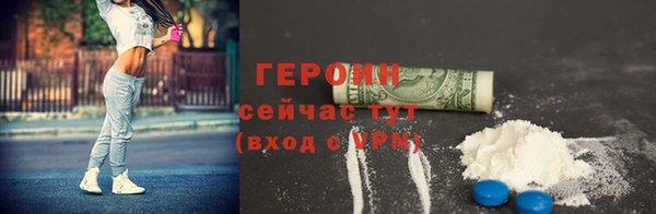 метамфетамин Нея