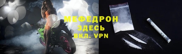 2c-b Нефтекумск