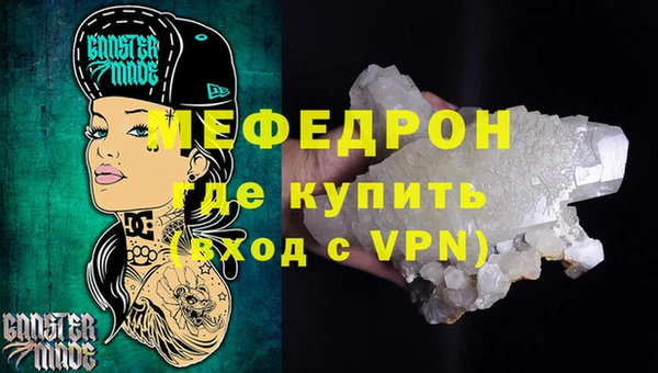 твердый Нефтегорск