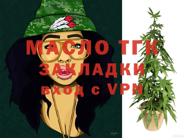 метамфетамин Нея