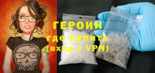 метамфетамин Нея