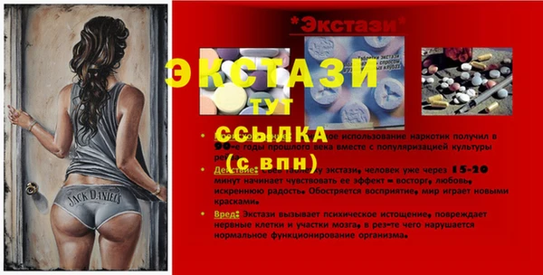2c-b Нефтекумск