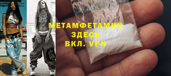 метамфетамин Нея