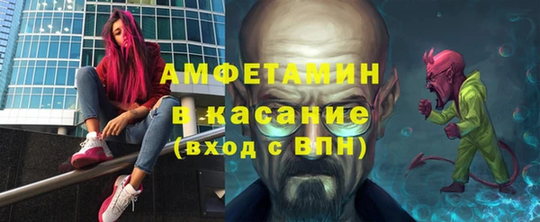 метамфетамин Нея
