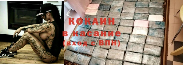 2c-b Нефтекумск