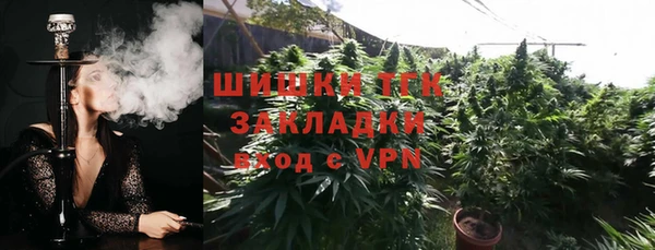 метамфетамин Нея