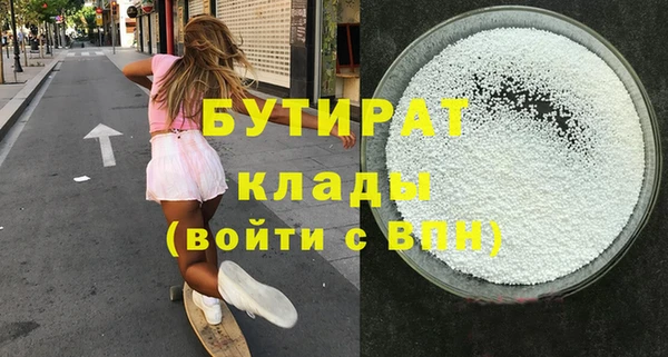 2c-b Нефтекумск