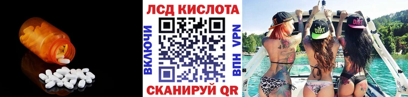 Купить Суоярви LSD-25 экстази кислота