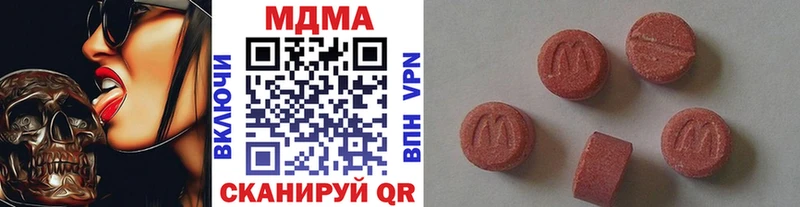 MDMA кристаллы  Купить где  Суоярви 