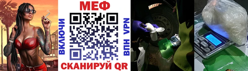 Купить закладки  Суоярви  МЕФ мяу мяу 