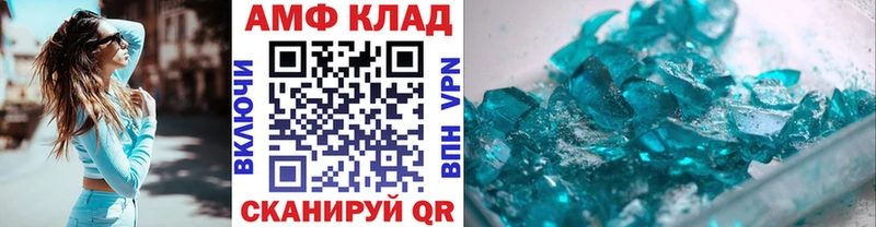 Метамфетамин Декстрометамфетамин 99.9% Купить где Суоярви