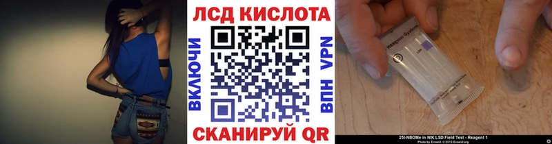 Купить  Суоярви  Марки 25I-NBOMe 1500мкг 